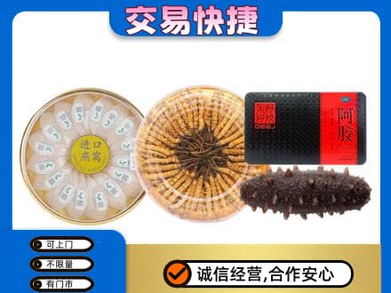赤峰回收礼品