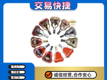 赤峰洋酒回收XO.jpg