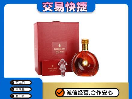 赤峰洋酒回收路易十三礼盒.jpg