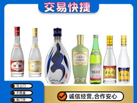 赤峰回收汾酒