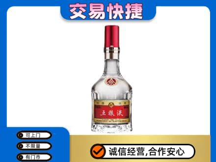赤峰名酒回收五粮液8代.jpg