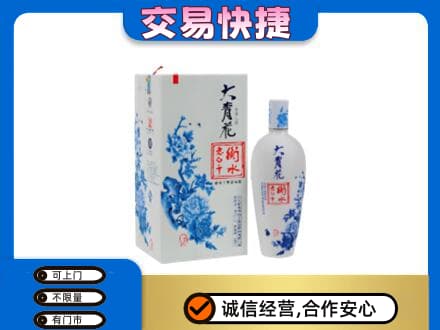 赤峰名酒回收老白干大青花.jpg