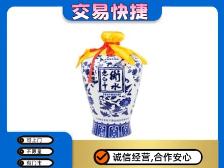 赤峰名酒回收老白干青花坛.jpg