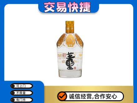 赤峰回收董酒
