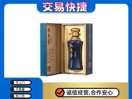 赤峰回收钓鱼台