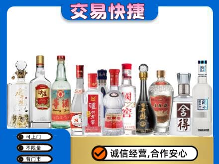 赤峰回收名酒