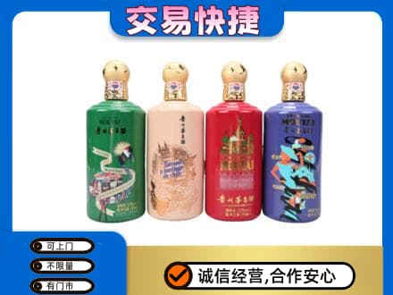 赤峰茅台回收走出四国.jpg