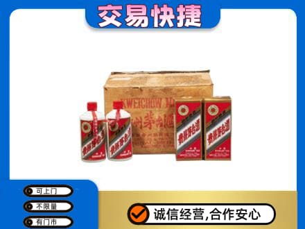 赤峰回收五星茅台酒