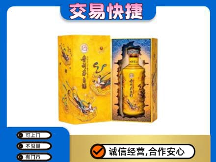赤峰回收散花飞天茅台酒