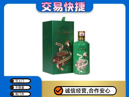 赤峰茅台回收走出系列.jpg