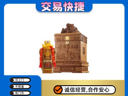 赤峰茅台回收80年份.jpg